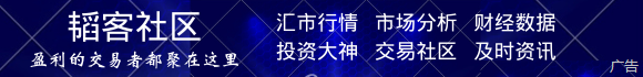 韬客社区